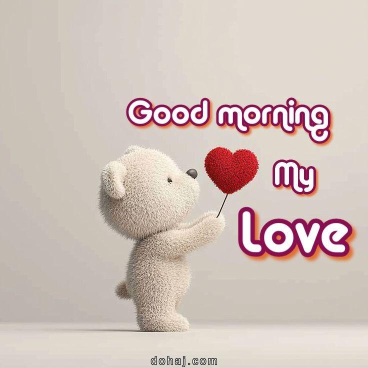 Good Morning Motivational Quotes In English