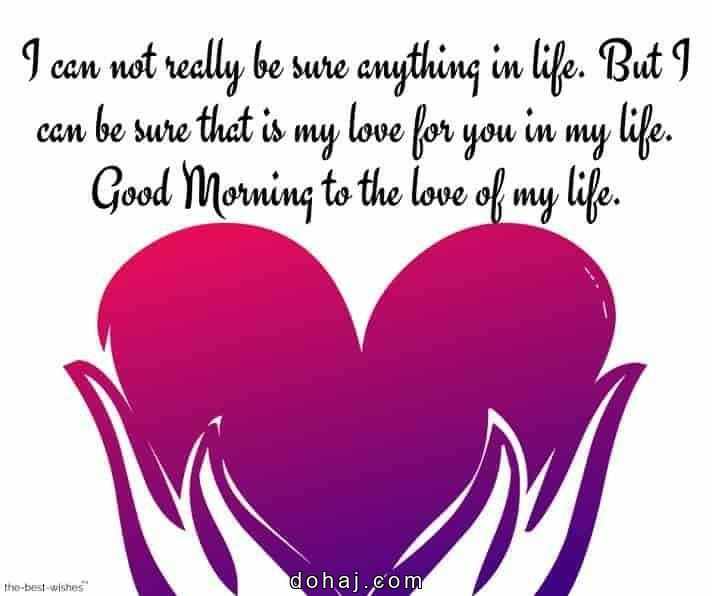 Good Morning Quotes Download