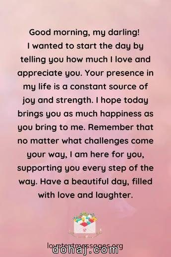 Good Morning Quotes For Him