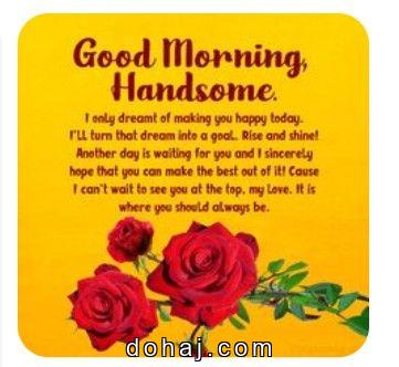 Good Morning Quotes Marathi Love