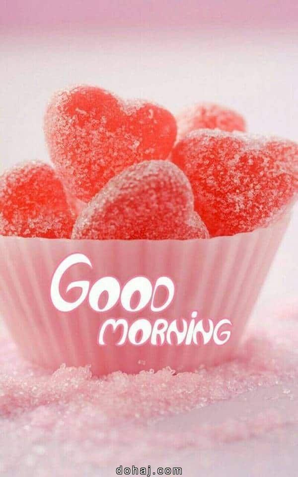 Good Morning Quotes Sunday