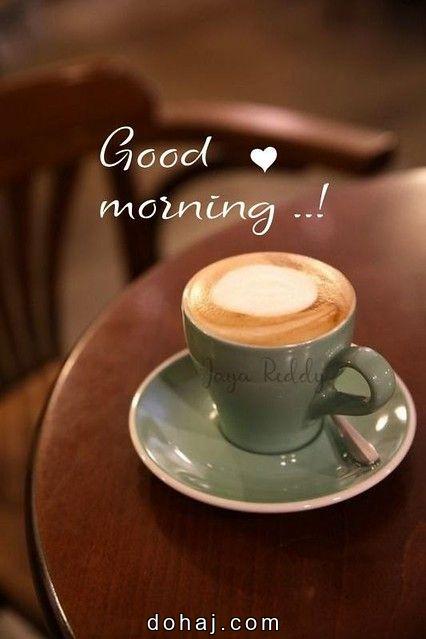 Good Morning Quotes Telugu