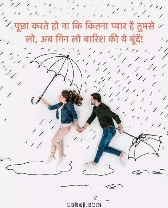 सुप्रभात सुविचार Good Morning Quotes In Hindi