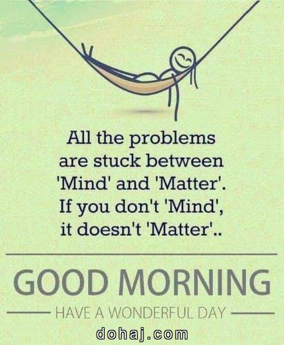 Good Morning Spiritual Quotes