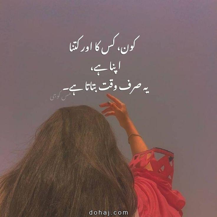 Hijab Girl Dp Mirror