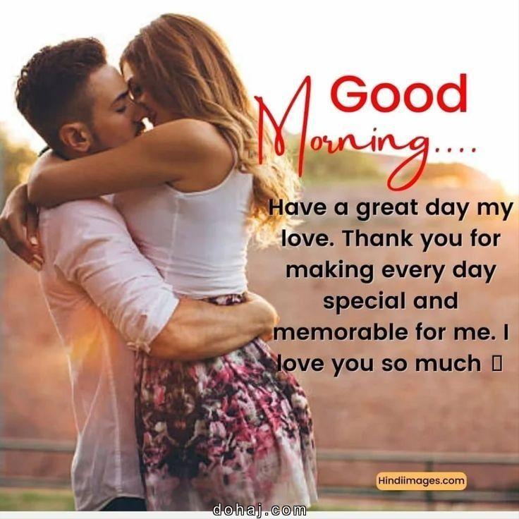 Meaningful Good Morning Quotes In Tamil