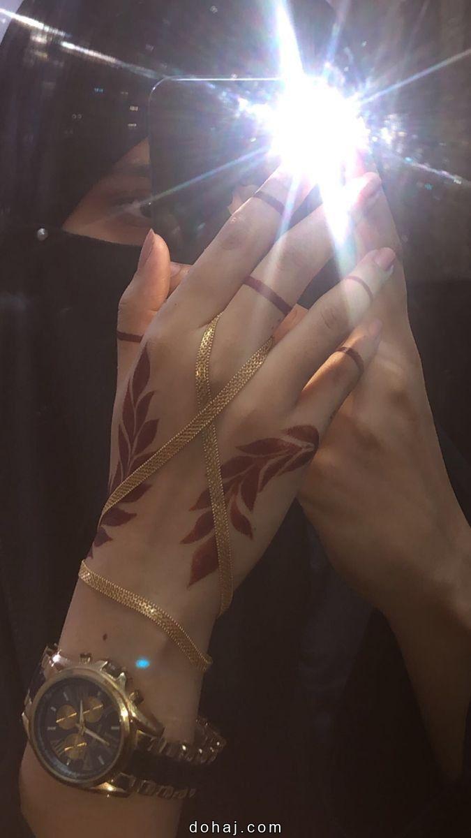 Mehndi Front Hand Design