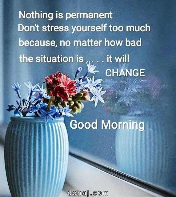 Positive Good Morning Quotes In Gujarati