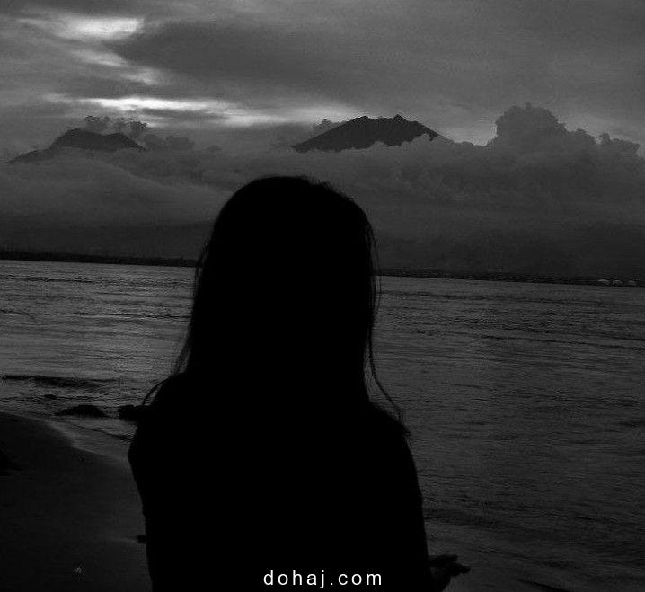 Sad Alone Emoji Dp Girl