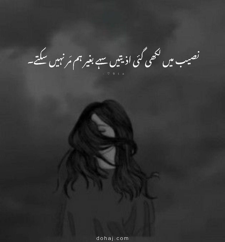 Sad Alone Girl Dp Black