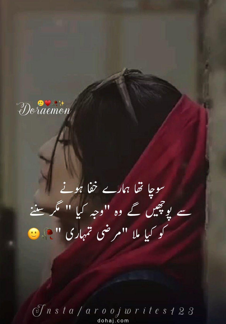 Sad Alone Girl Dp For Instagram