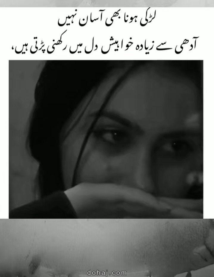 Sad Dp Girl Instagram