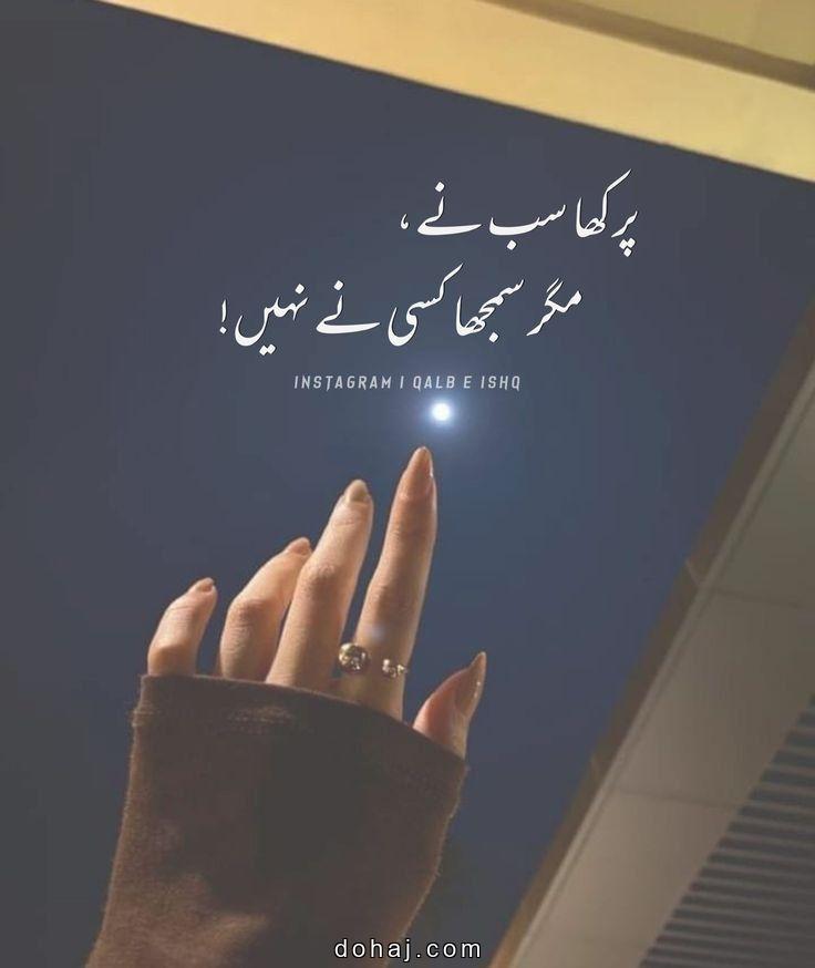 Sad Girl Cartoon Pic Dp