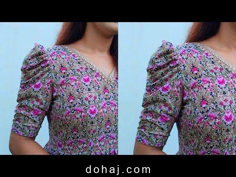 Saree Blouse Designs Front And Back