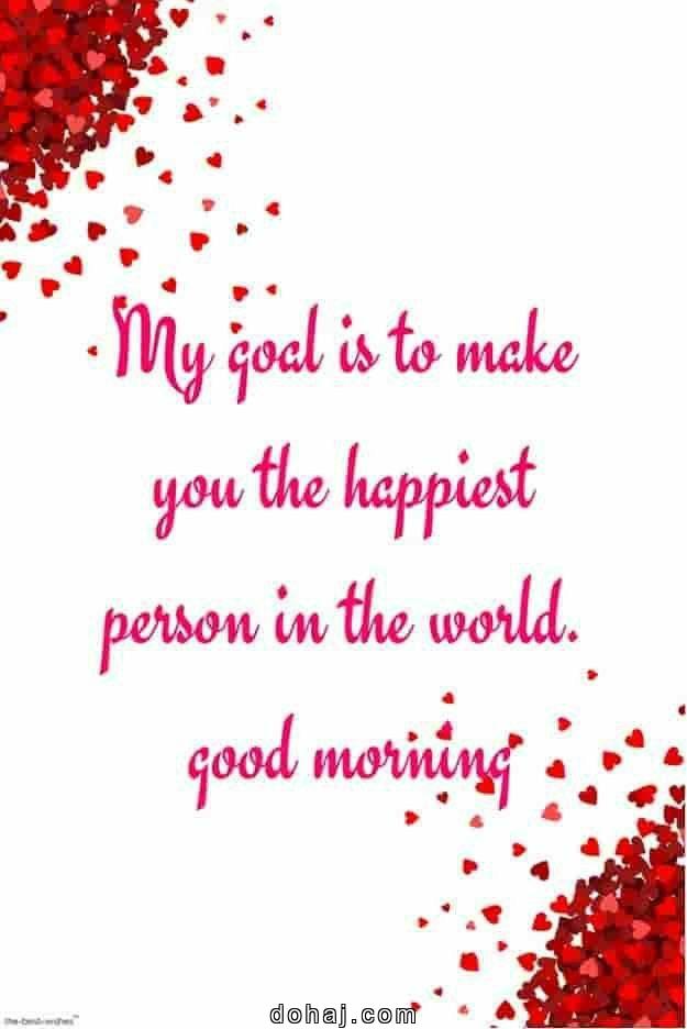 Wisdom Good Morning Quotes