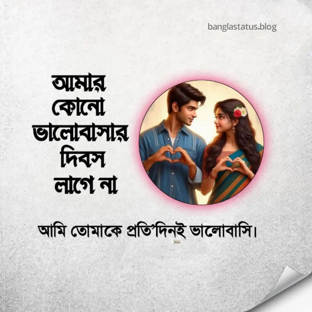 200+ স্বামী স্ত্রীর ভালোবাসার মেসেজ – Husband wife love sms bangla, স্বদেশ প্রেম রচনা