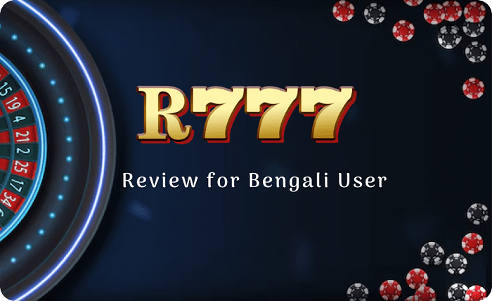 Bet on your favorite sports with R777 Cricket and Claiming Bonus , অসম্ভব সুন্দর প্রেমের ছন্দ