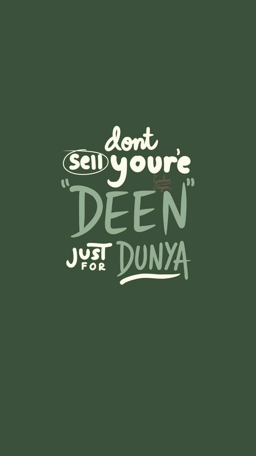 ইসলামিক শিক্ষামূলক উক্তি