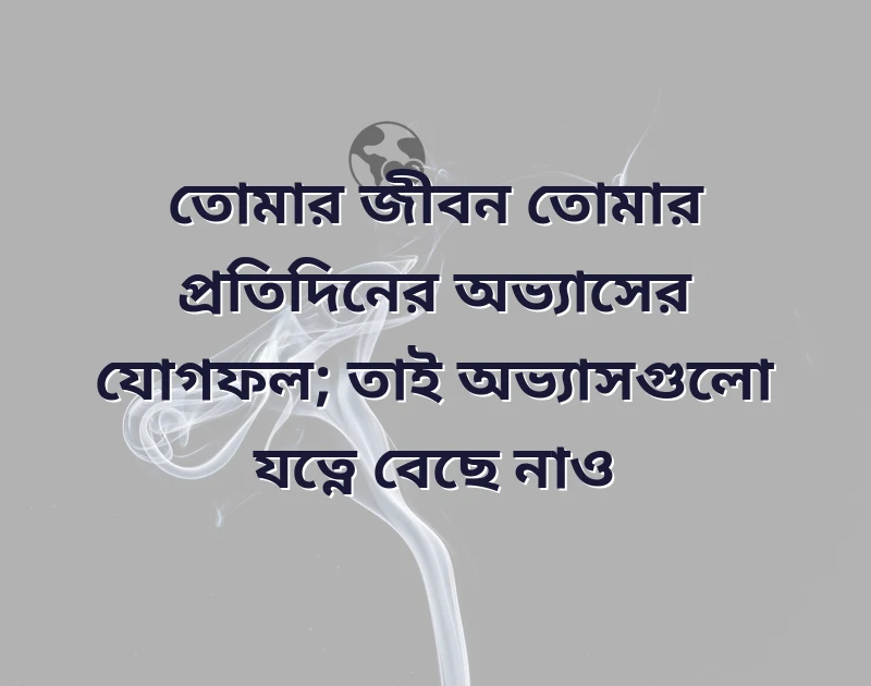 attitude বাংলা caption for profile picture