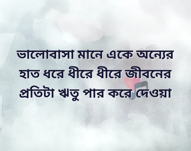 attitude caption bengali