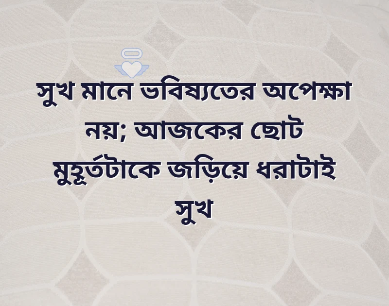 পছন্দের একটি ছবি