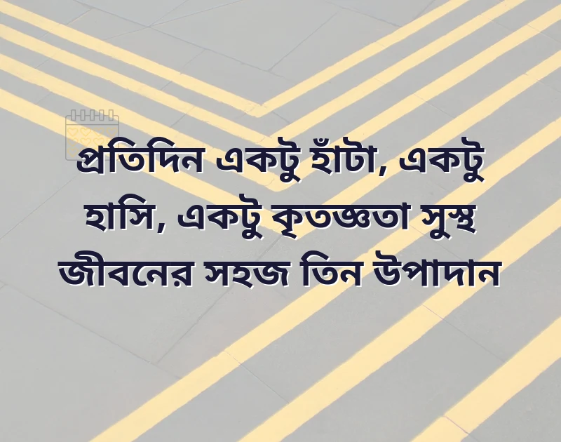 attitude shayari in bengali