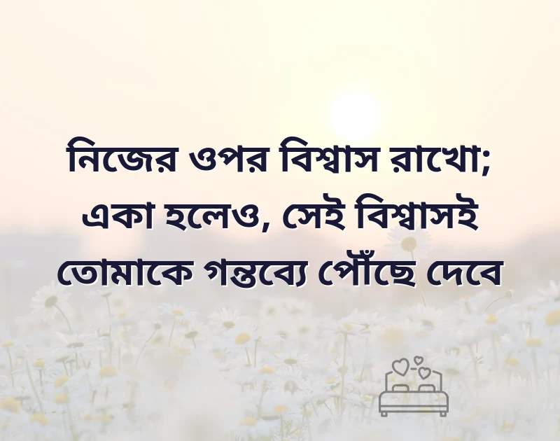 বাংলা attitude স্ট্যাটাস girl