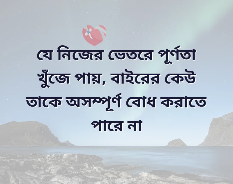bangla facebook caption attitude