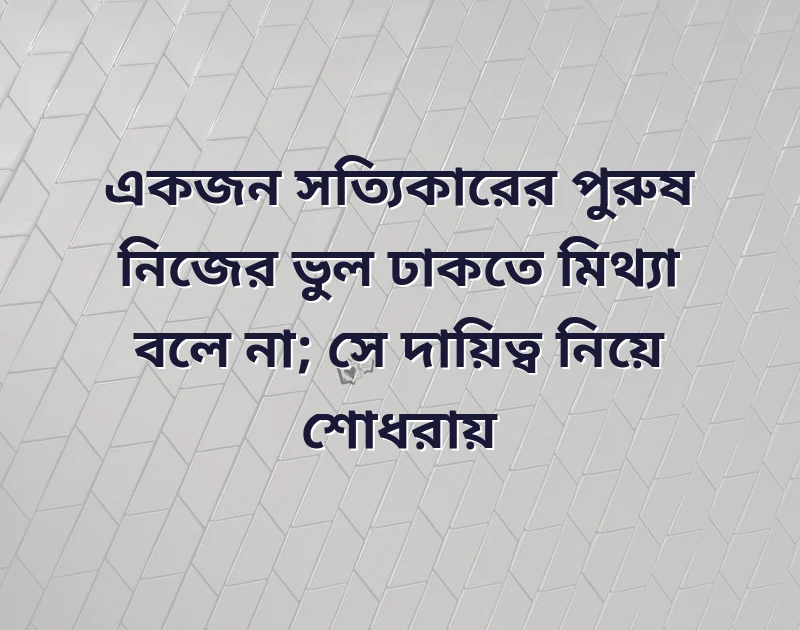 মন ছুঁয়ে যাওয়া ছবি