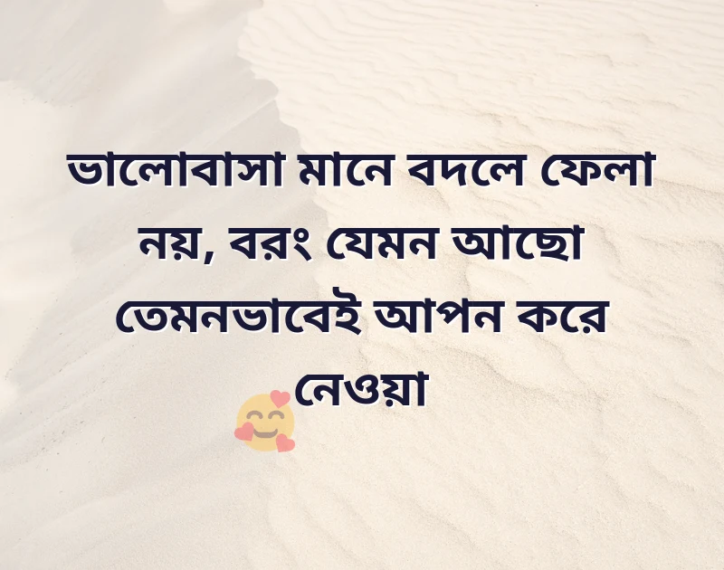 পছন্দের একটি ছবি