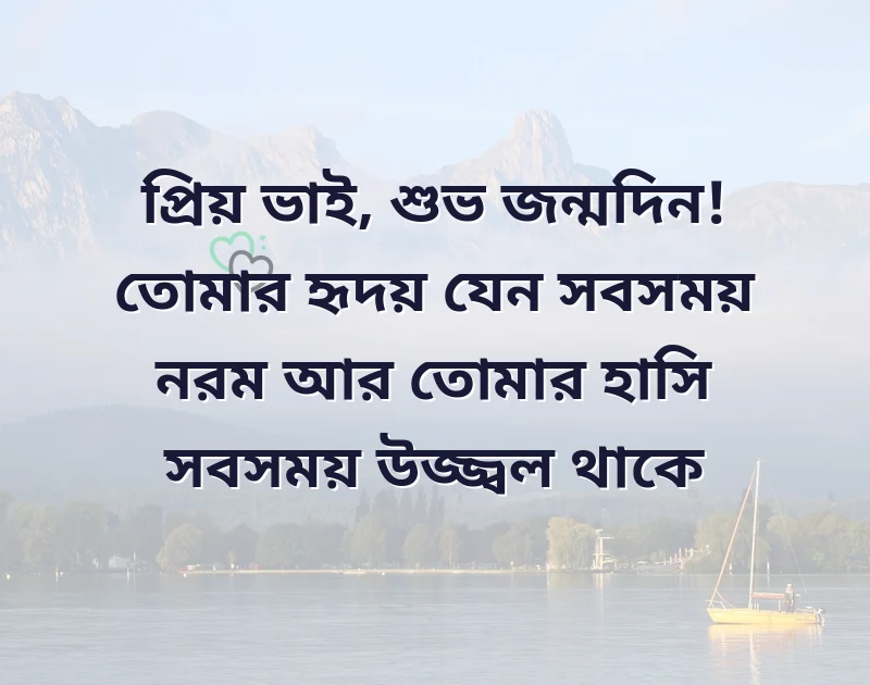 পছন্দের একটি ছবি