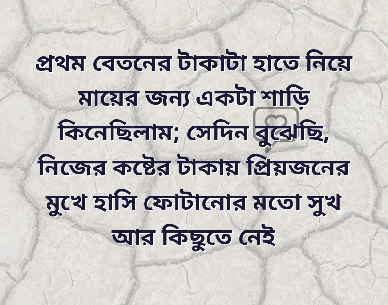 bio bengali
