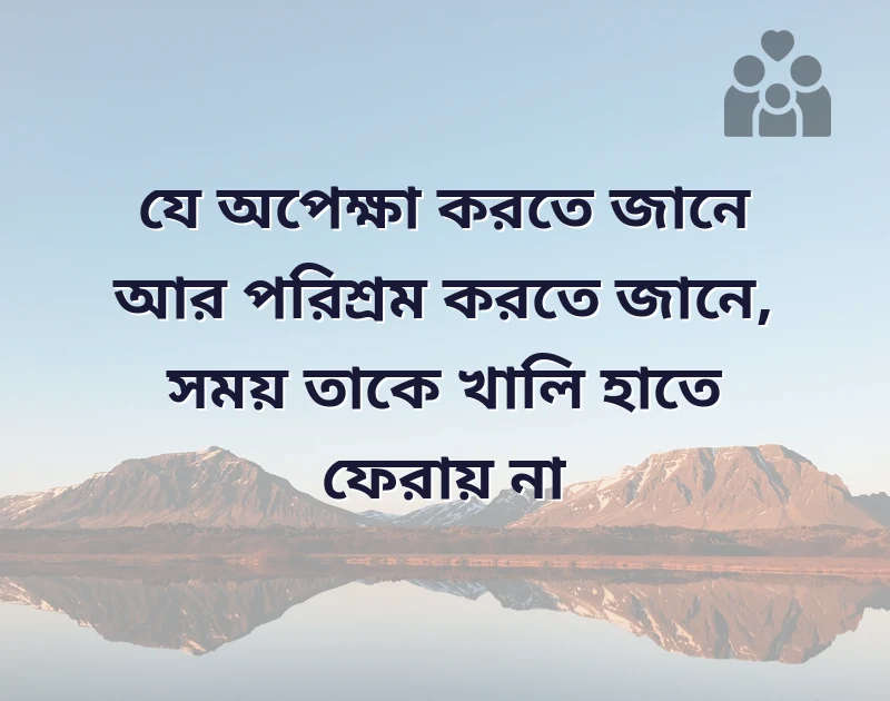 শেয়ার করার মতো ছবি