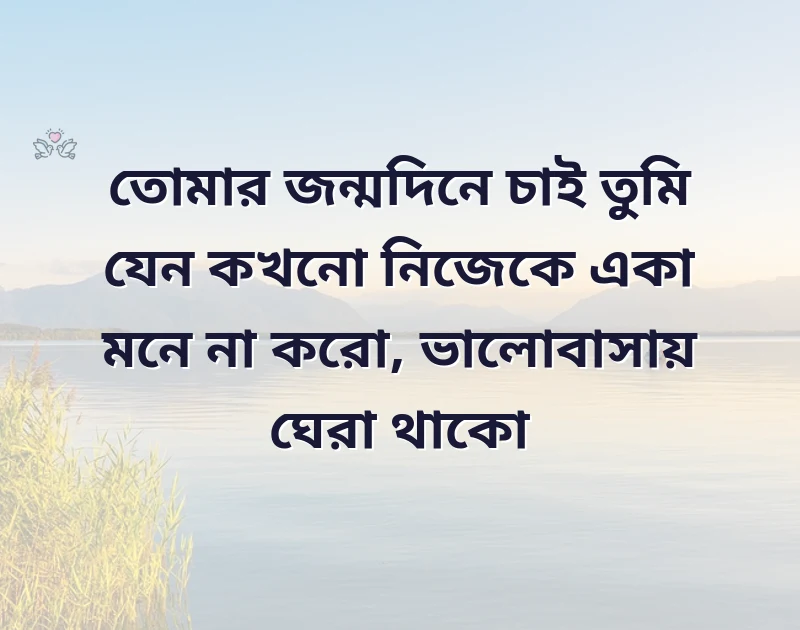 দারুণ একটি ছবি