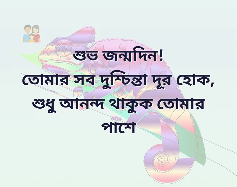 মন ছুঁয়ে যাওয়া ছবি