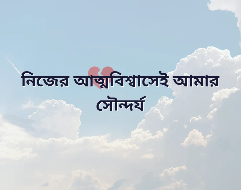 ছেলেদের সুন্দর প্রোফাইল পিক