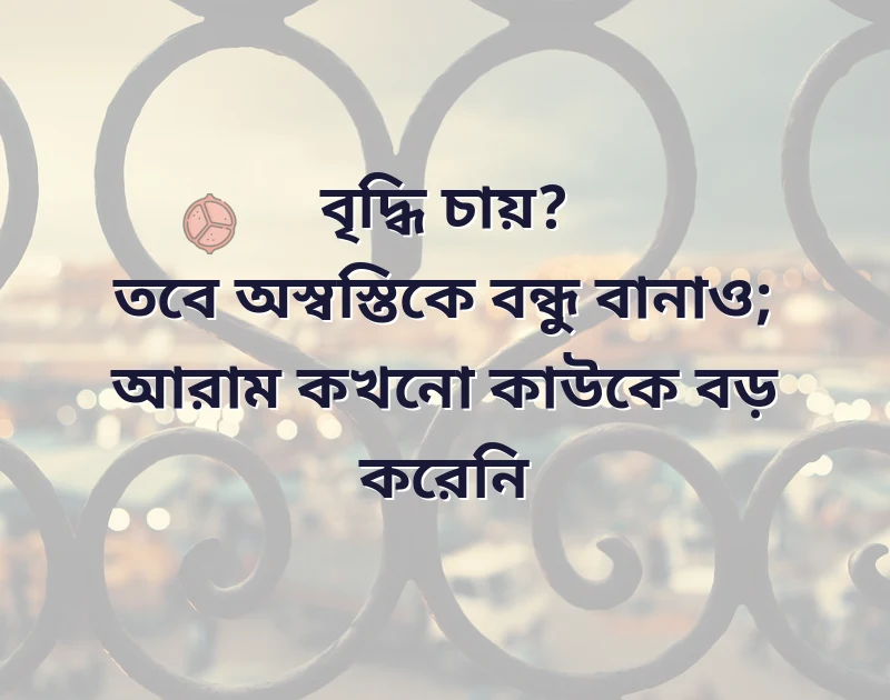 সুন্দর একটি ছবি