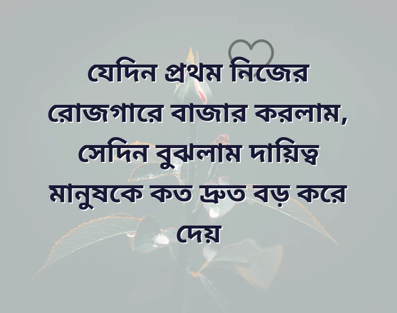 facebook bengali bio