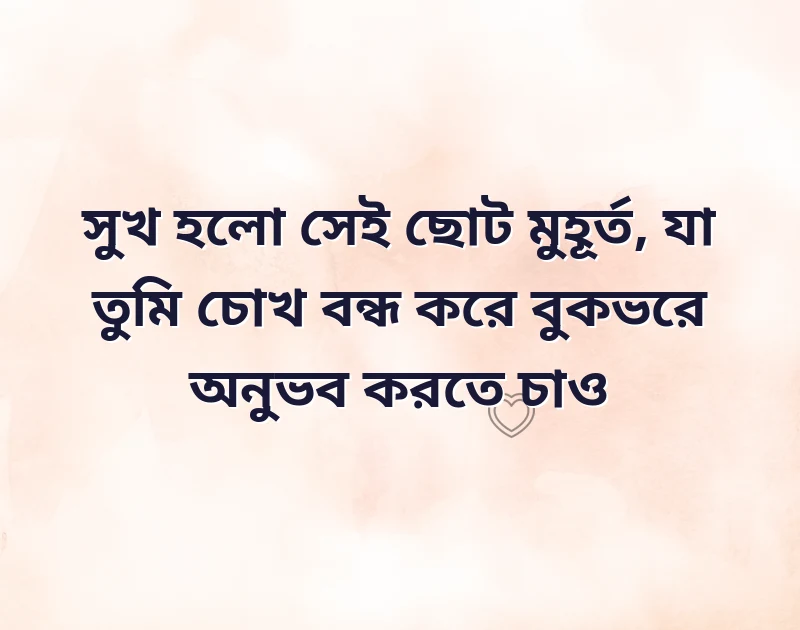 মন ছুঁয়ে যাওয়া ছবি