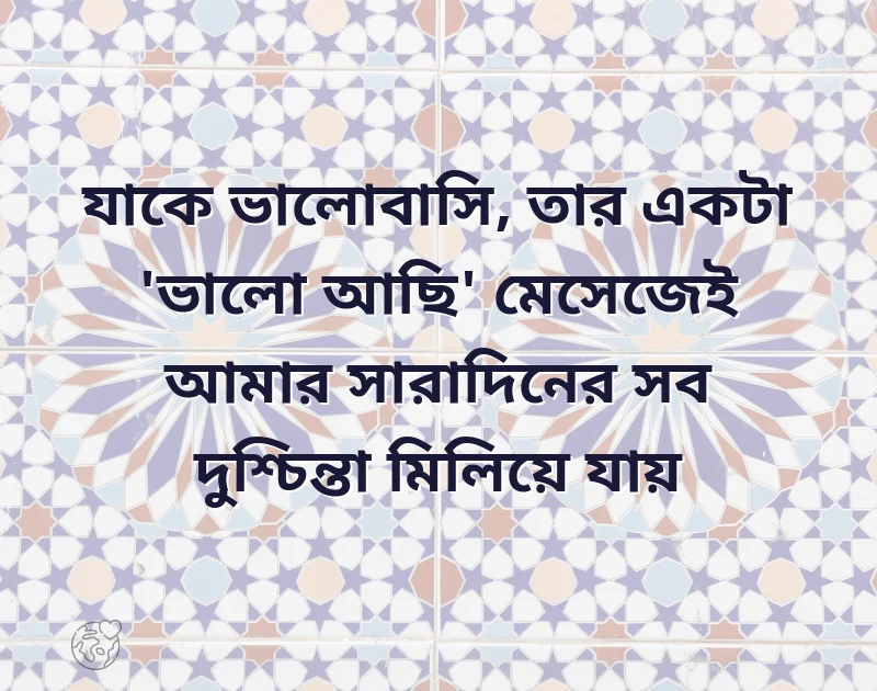 fb bio bangla attitude