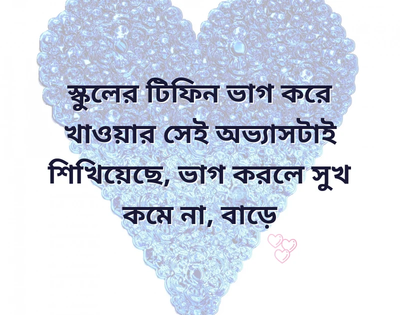 পছন্দের একটি ছবি