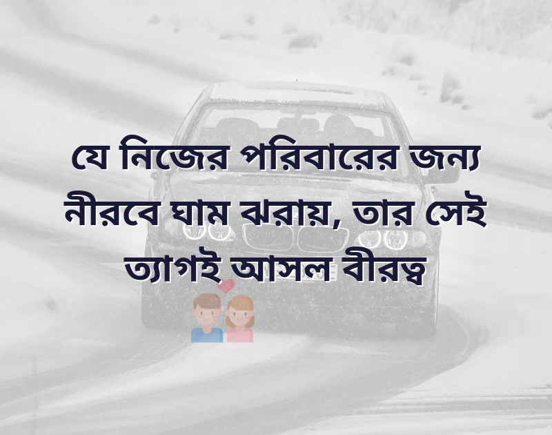 পছন্দের একটি ছবি