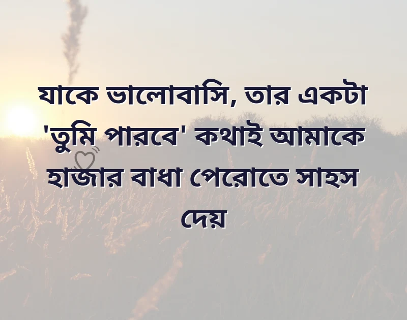 love attitude quotes