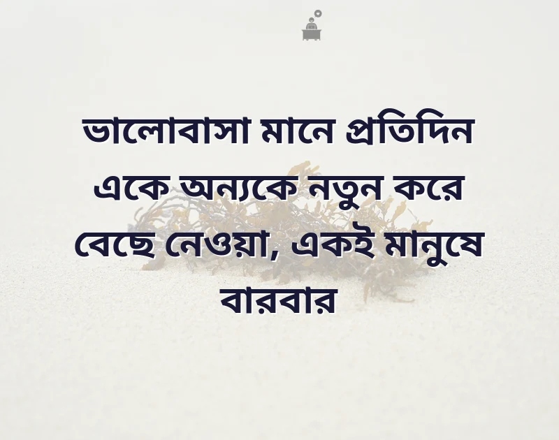love status facebook