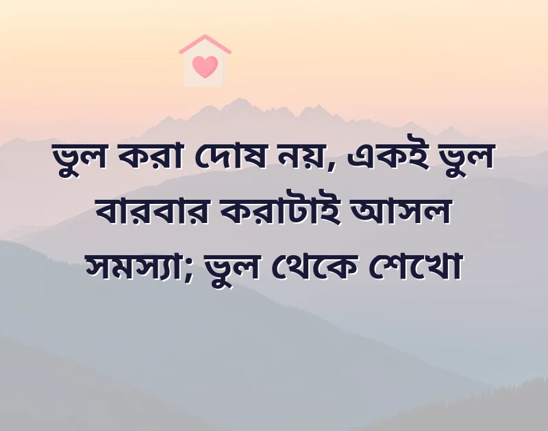 মন ছুঁয়ে যাওয়া ছবি