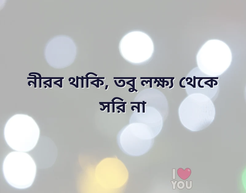 নাইস প্রোফাইল পিক ছেলেদের