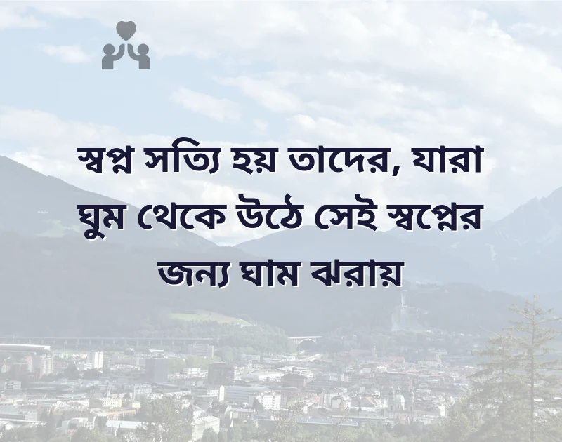 শেয়ার করার মতো ছবি