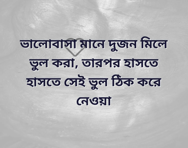 পছন্দের একটি ছবি