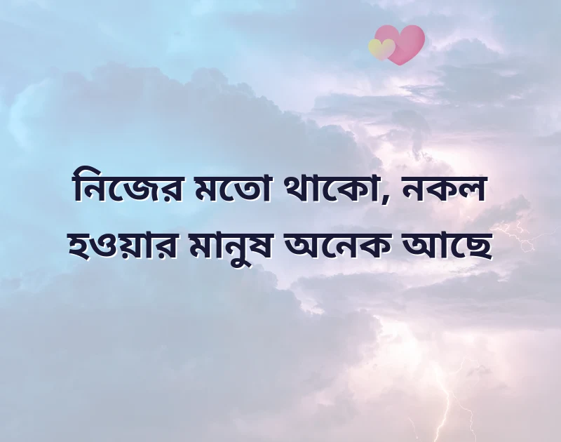 প্রোফাইল পিক ছেলে মেয়ে