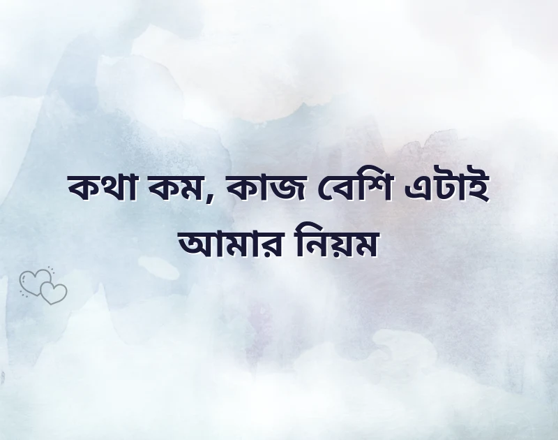 প্রোফাইল পিকচার ছেলেদের